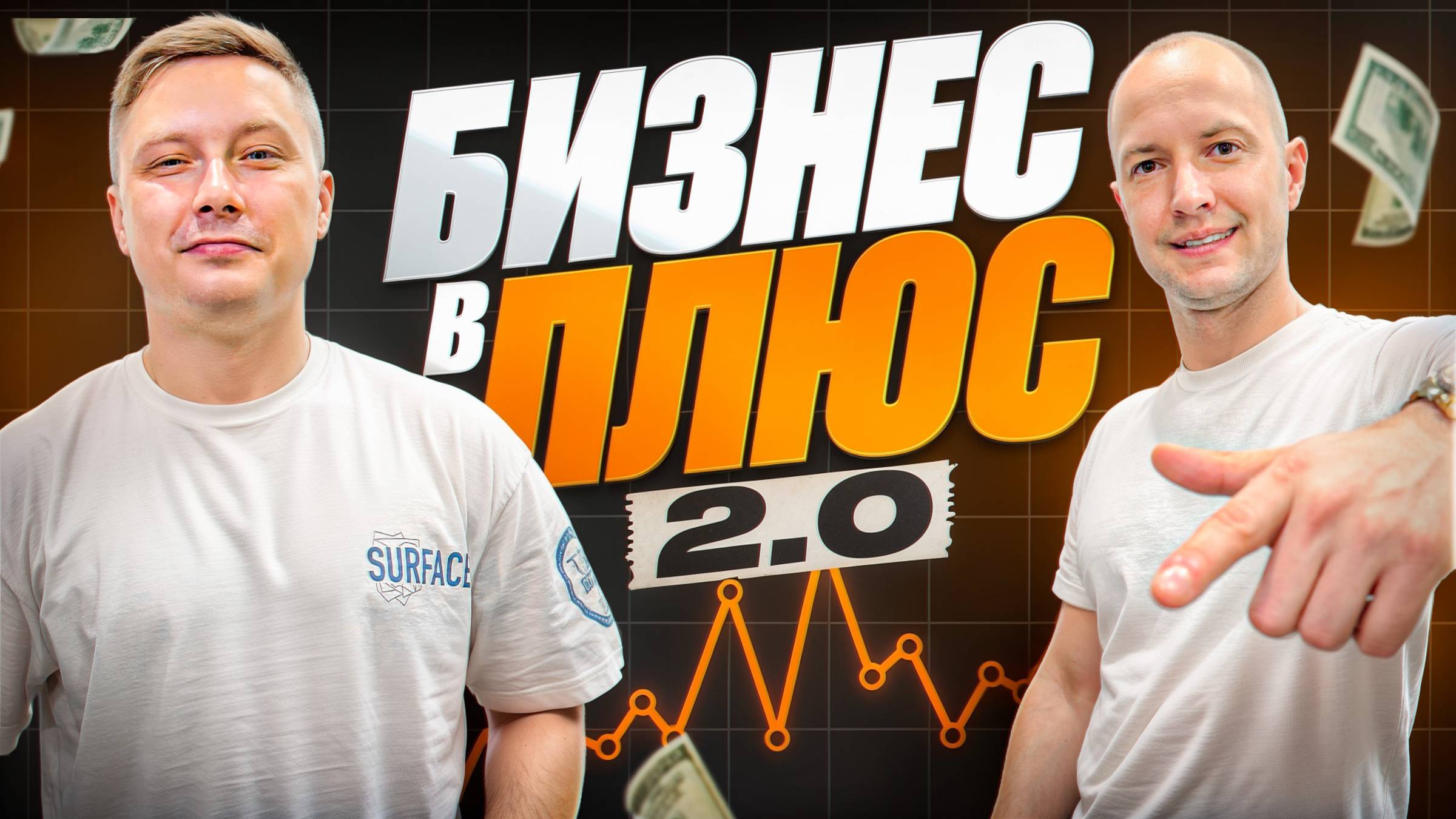 Запускаем новые серии роликов о предпринимателях, бизнесах и способах заработка