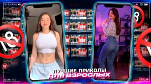 Приколы для взрослых Лучшие приколы 2025  Час Приколов Смех Юмор   #приколы  #смех  #юмор #fails