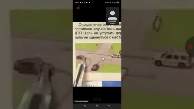 14.10 19.00 ч.1 Термины ПДД Разрешенная макс. масса, Уступить дорогу, Главная дорога смотреть онлайн