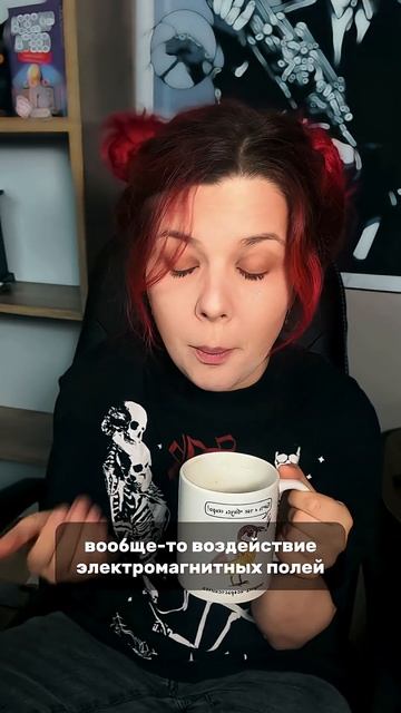 Опасный Wi-Fi смотреть онлайн