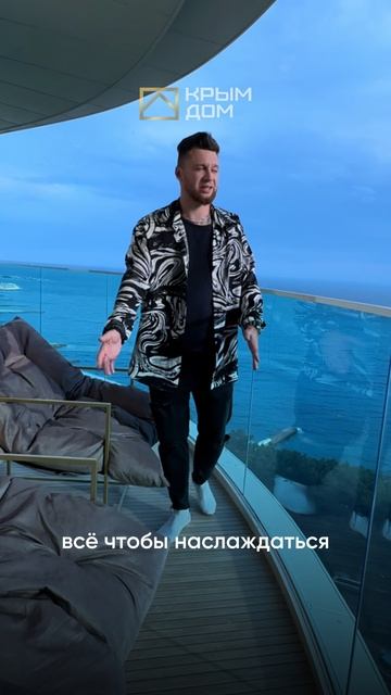 Как мы создаем дома мечты в Крыму: недвижимость + дизайн под ключ смотреть онлайн