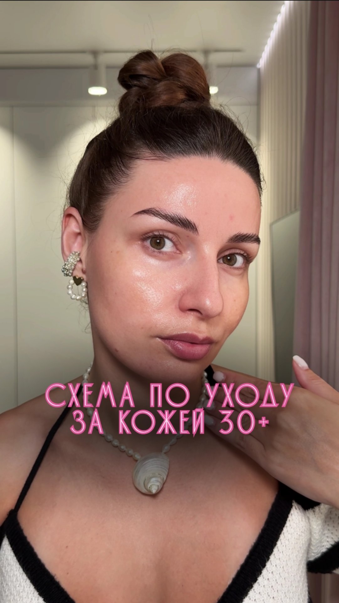 А у тебя есть схема? смотреть онлайн