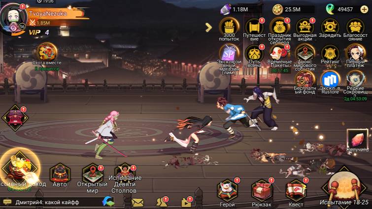 Войны демонов 5 День сервера ( Незука 7 ) Открытый Мир и не закрытое Пве. #ВойныДемонов смотреть онлайн