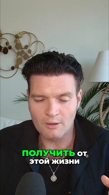 Потерял себя? Как найти смысл жизни и вернуть идентичность! / Вадим Санжаров #психосоматика смотреть онлайн