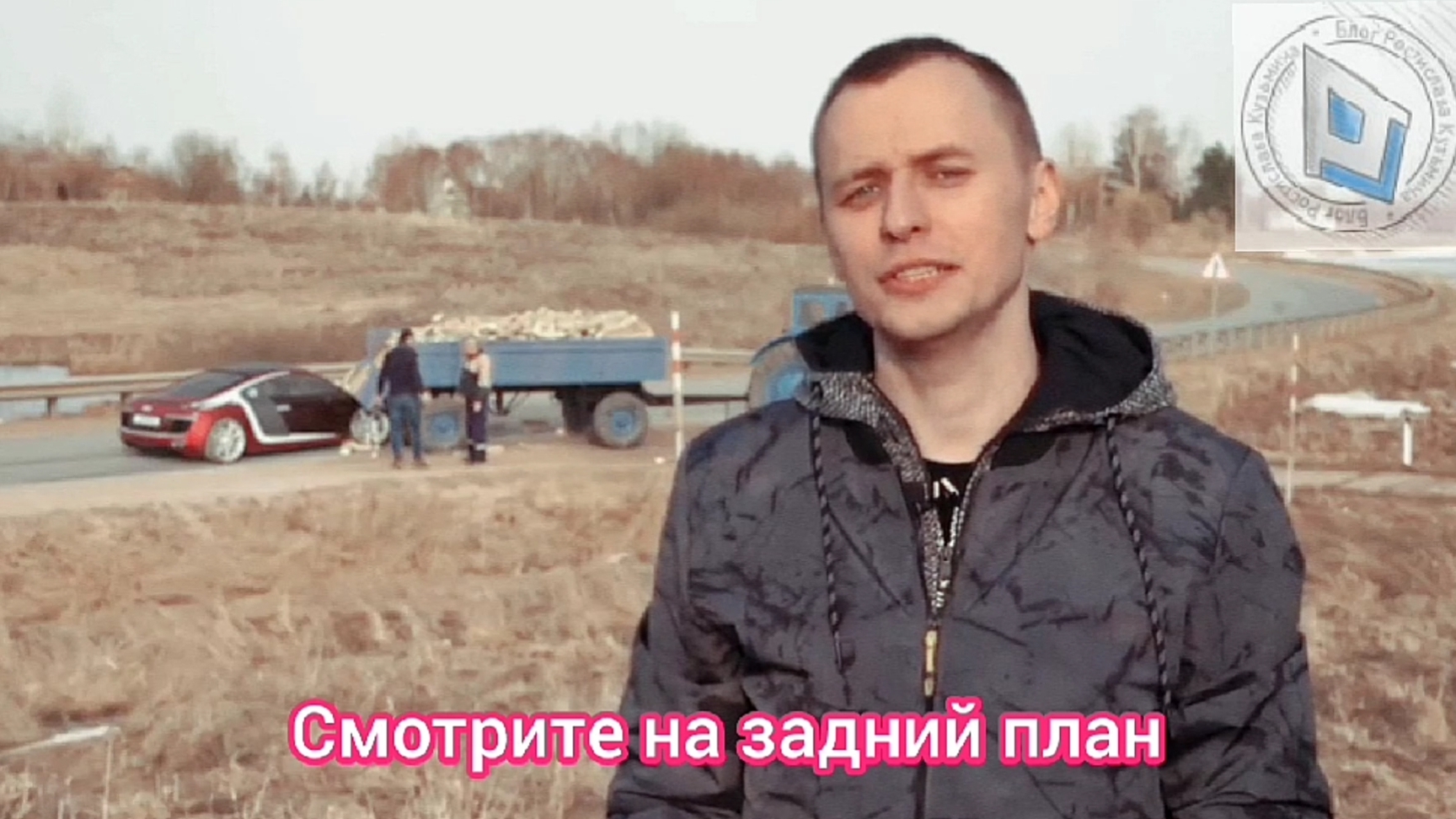 Витëк и Санëк умудрились ушатать о трактор машину Audi R8 из игры NFS Carbon. Осталось скрыть ДТП. смотреть онлайн