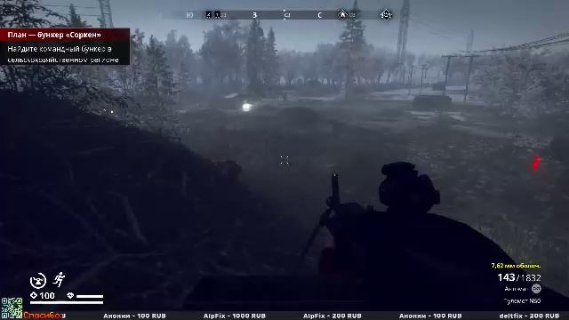 Шепот машин в Generation Zero смотреть онлайн