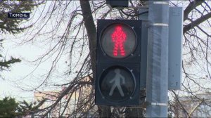 “Говорящий” светофор появился на тюменской улице