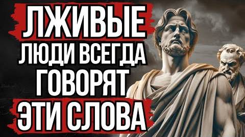 10 способов распознать в других людях зависть и лживость | Стоицизм смотреть онлайн