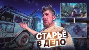 Старьё в дело: аккумуляторный сварщик из хлама