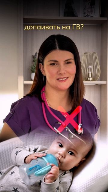 Да и нет с малышом смотреть онлайн