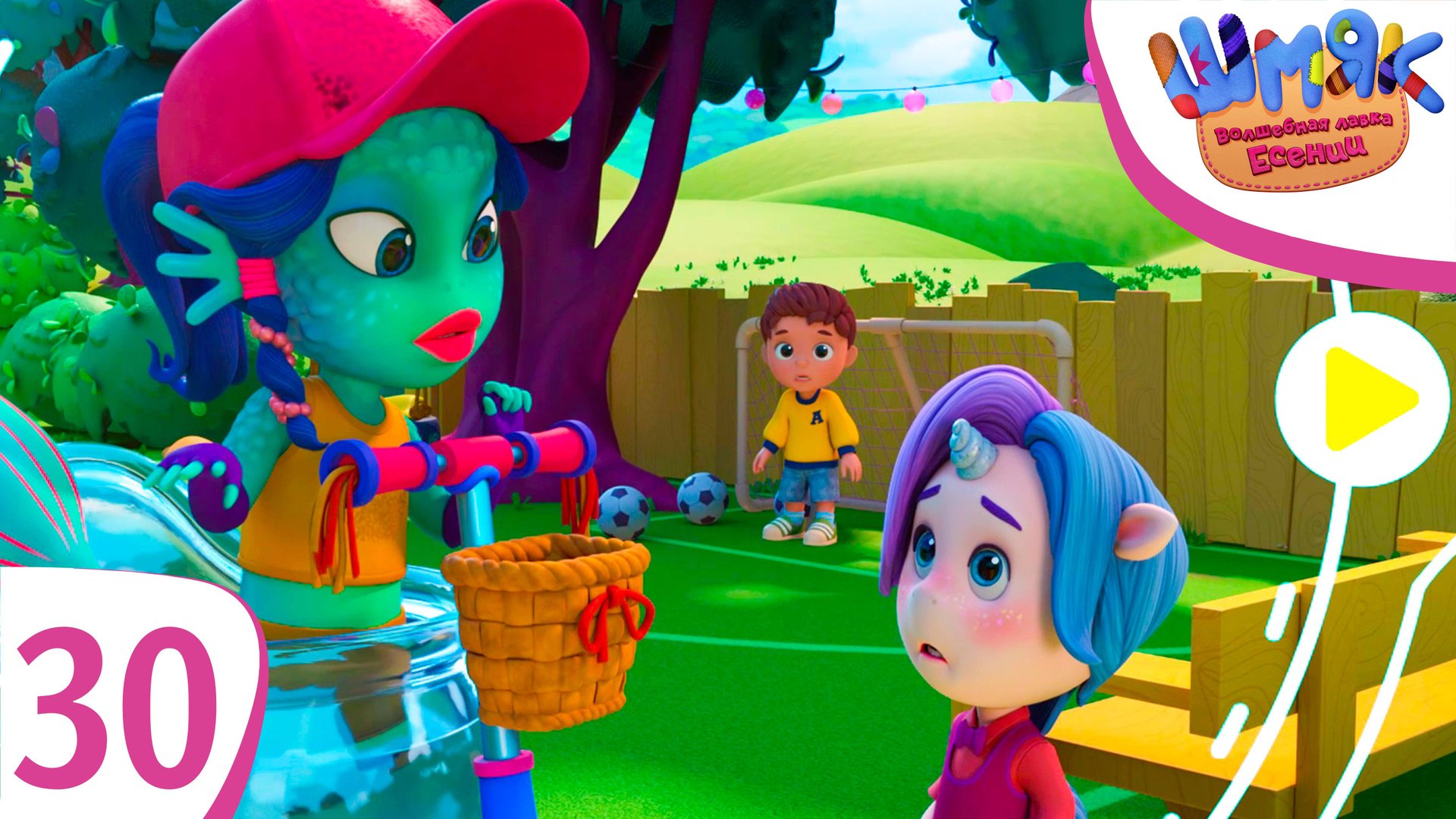 Новая серия! ✨ Шмяк. Волшебная лавка Есении | Новость дня| Мультфильмы для детей | Серия 30 смотреть онлайн