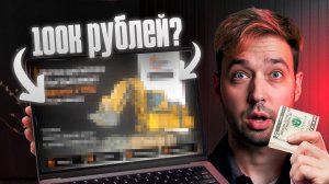 За что платят в ДИЗАЙНЕ Разбор презентации за 100К рублей