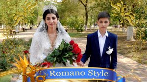 Свадьба Давид и Алёна Часть1