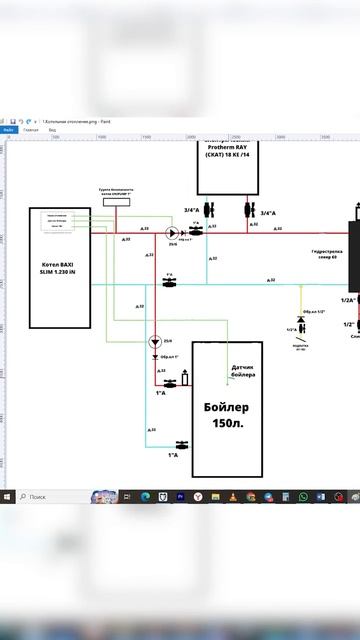 Подключение бойлера за 60 секунд ! смотреть онлайн