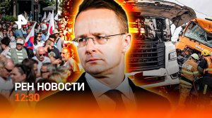 Позорное увольнение в Самаре / Блэкаут на Украине / "Молекула" атакует / РЕН Новости 12:30, 15.10.25