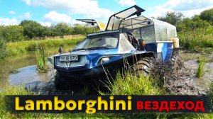 ФАНТАСТИЧЕСКАЯ ЛАМБА в мире вездеходов. Завод против самоделок в болоте. Росомаха, УРАН, Енот.