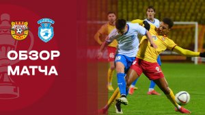 Арсенал - Сокол. Обзор матча FONBET Кубка России 15.10.2025