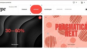 Анимация баннеров Анастасия