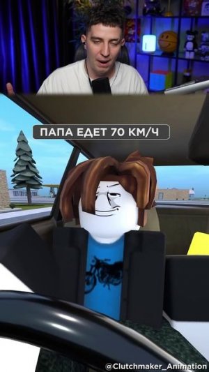 МАМА VS ПАПА ЗА РУЛЁМ — ЭТО ПРОСТО ☠️