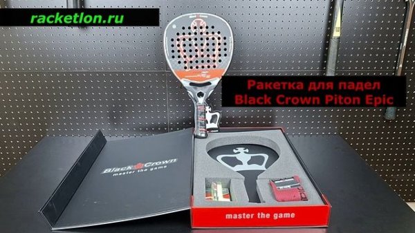Ракетка для падел Black Crown Piton Epic