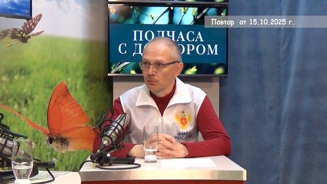 2025_10_15_Гость в студии часть 1 смотреть онлайн