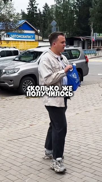 Заработал на Водомате смотреть онлайн