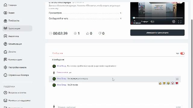 Играю в роблокс