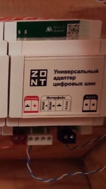 Zont подключение к котлу за 60 секунд! смотреть онлайн
