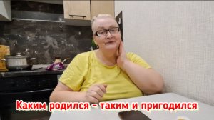 С осени запаслись удобрением / В каждом возрасте  своя красота