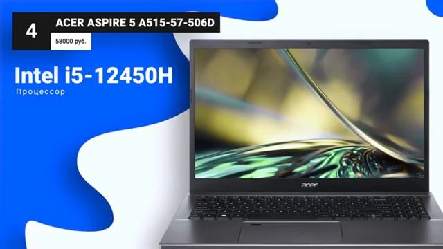 7 лучших ноутбуков для учебы и работы 2025! смотреть онлайн