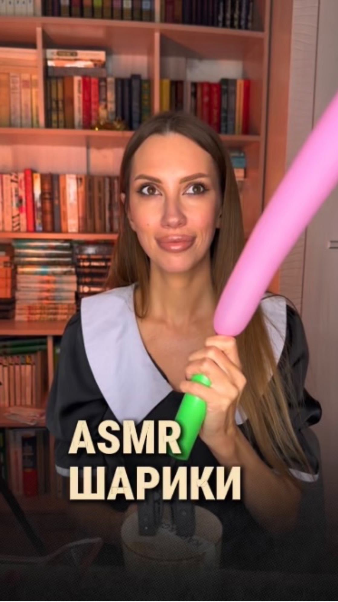 ASMR надувные шары . смотреть онлайн