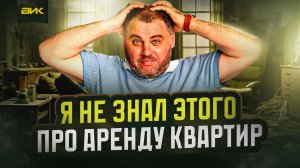 ВОЕННАЯ ИПОТЕКА и АРЕНДА: 13 советов как не потерять деньги