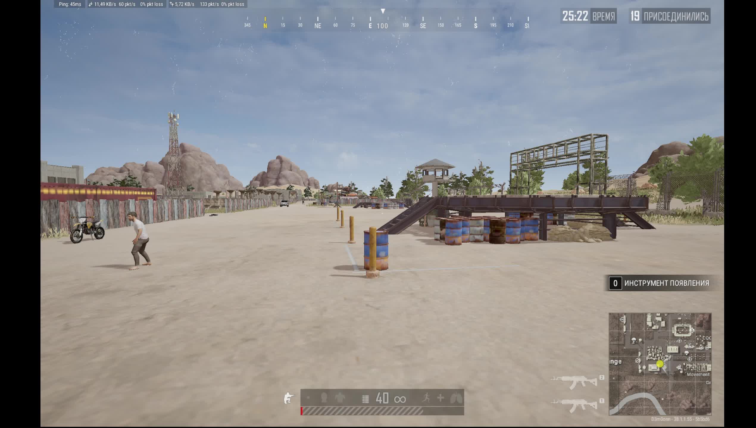 PUBG BATTLEGROUNDS смотреть онлайн