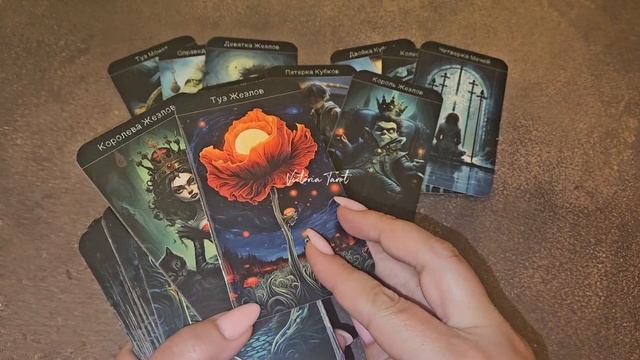 Его мысли, чувства, намерения по отношению к вам...Расклад таро 💫 смотреть онлайн