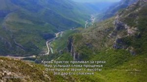 🎶 Приди к Христу 🙏