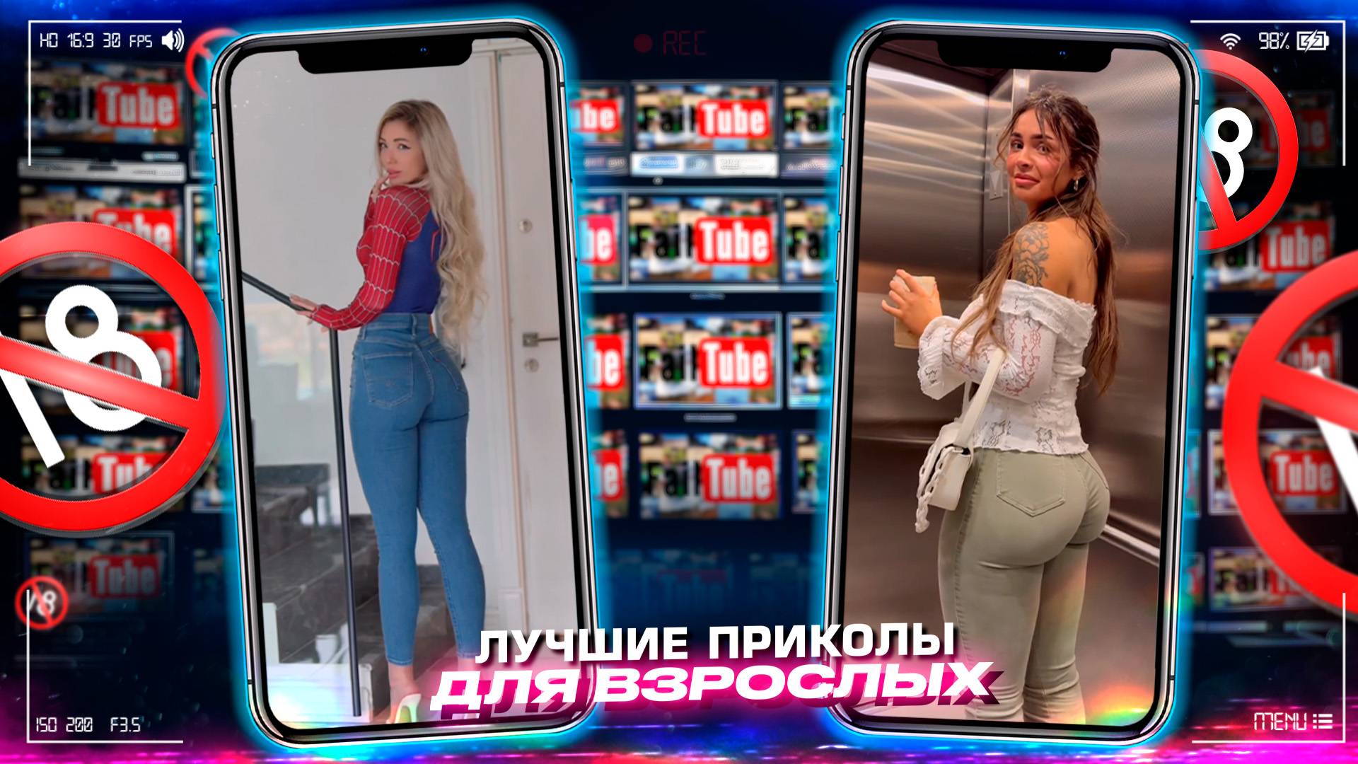 Приколы для взрослых Лучшие приколы 2025 Час Приколов Смех Юмор #приколы #смех #юмор #fails смотреть онлайн