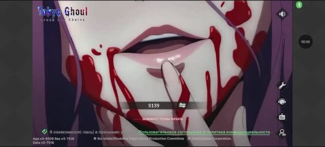 Токийский Гуль. Немного зависает смотреть онлайн