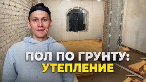 Утеплил пол, установили новую дверь. Продолжаю восстанавливать дом в Ленобласти.