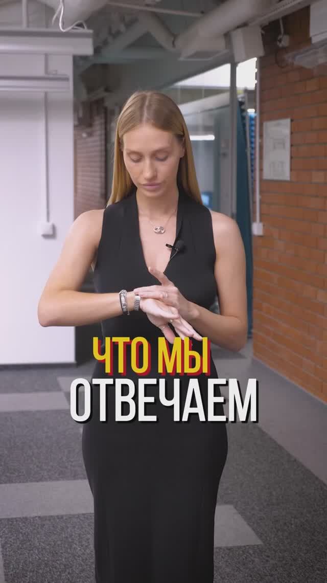 Что мы отвечаем клиенту? смотреть онлайн