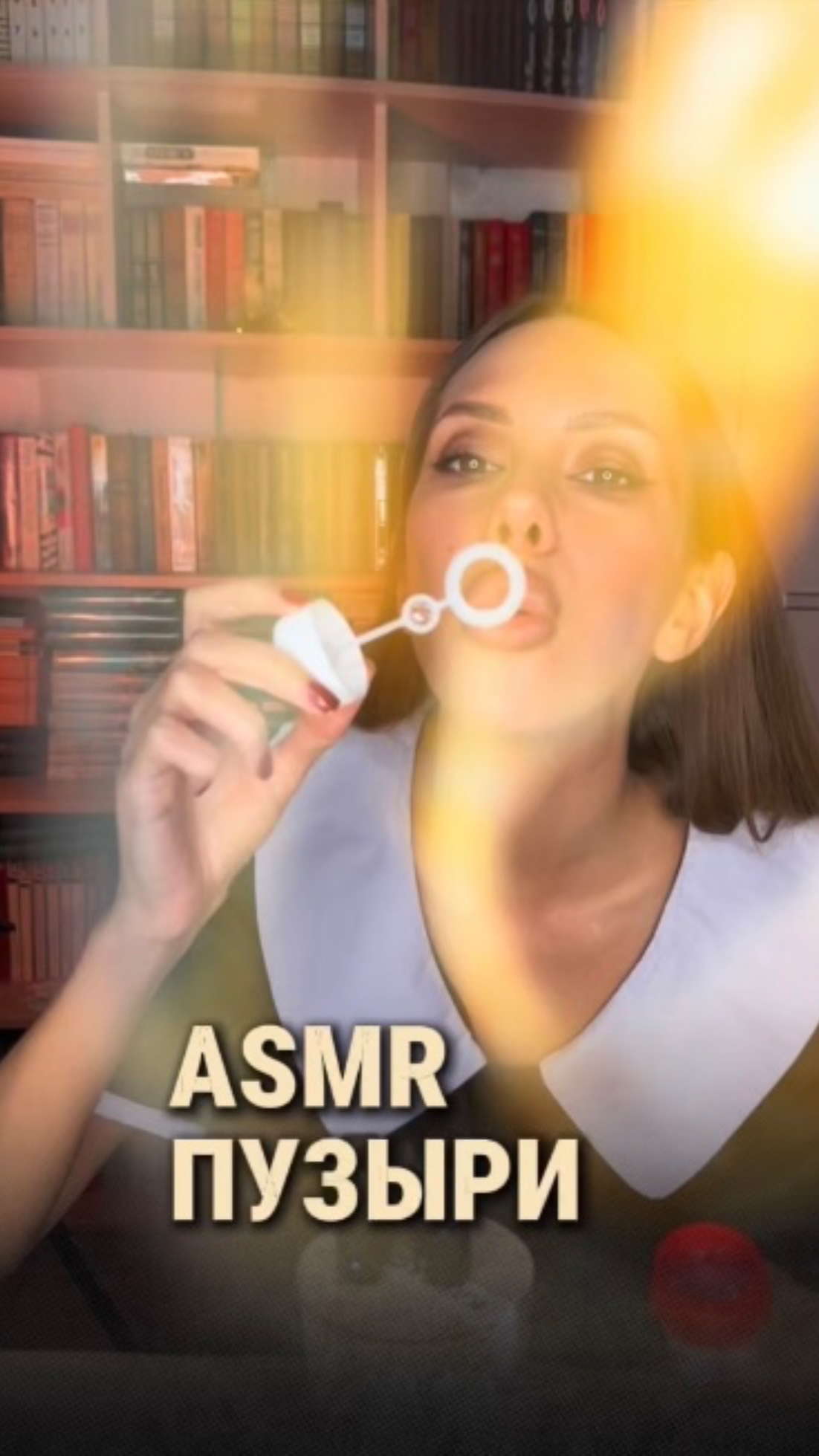 ASMR мыльные пузыри . смотреть онлайн
