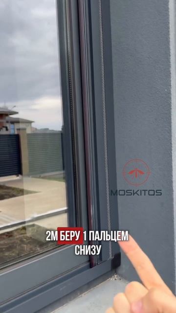 Сетка плиссе 20-ой серии