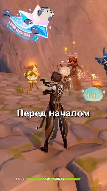 ПОЧЕМУ ОНИ ДЕЛАЮТ ЭТО В Genshin Impact! #НодКрайНачало #GenshinImpact #геншинимпакт #Genshin #Генши смотреть онлайн