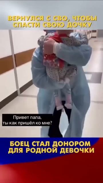 Смешанные чувства. Радости и боли. Дай Бог здоровья малышке. И береги Господи