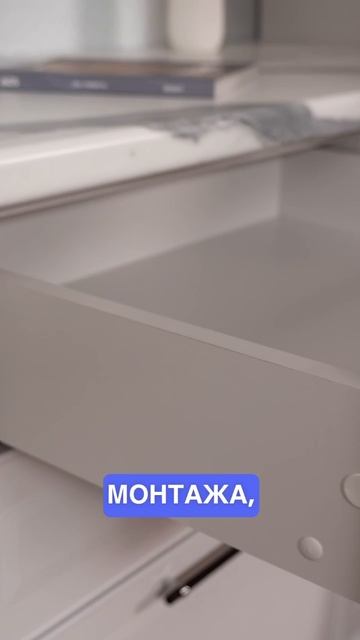 Направляющие скрытого монтажа от ДСВ смотреть онлайн