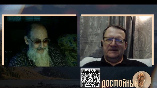 Места чакр и силы смотреть онлайн