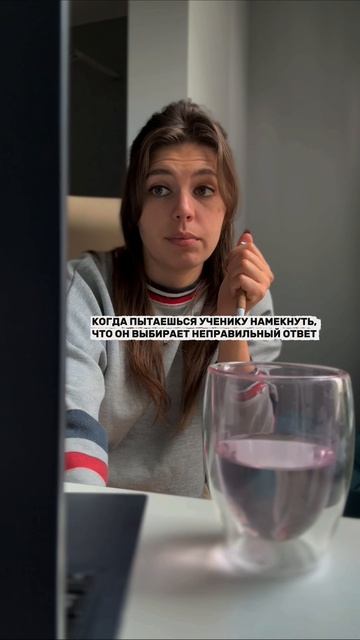 Что сделать, чтобы ребёнок возненавидел учителя английского?
Подробнее в моём тг-канале #английскийя