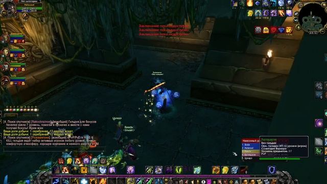 WoW Sirus новый сервере Neverest x3 День 5