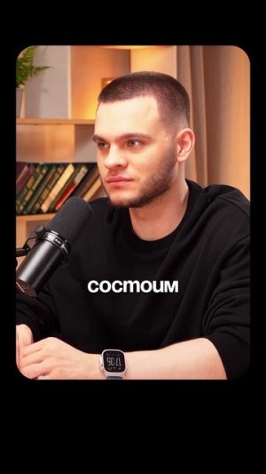 Путешествие в Другие Вселенные| Глеб Соломин Семихатов #shorts #подкаст#наука