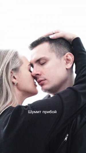 NЮ – «Это была она»