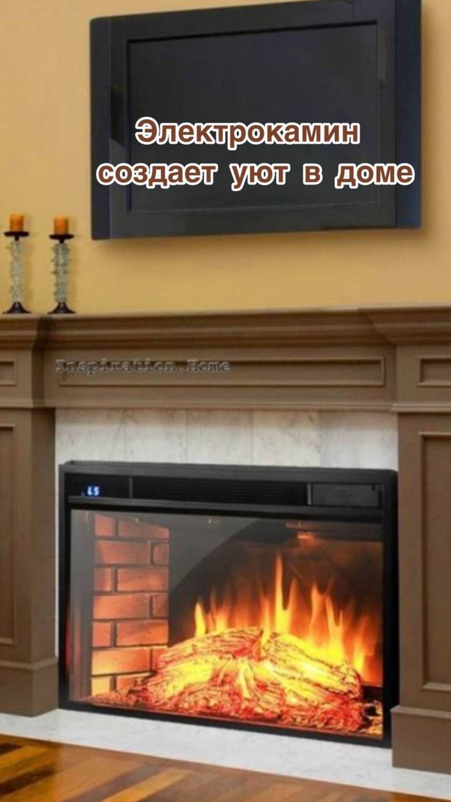 Электрокамин создает уют в доме смотреть онлайн